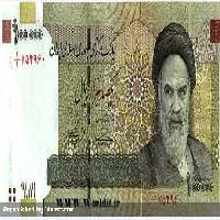 تشخیص واحد پول در متلب با کمک پردازش تصویر پول ایرانی و دلار و یورو