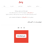 سایت درج آگهی رایگان :جهت حمایت از سایت پروژه متلب کلیک و بازدید کنید سایت درج آگهی رایگان :جهت حمایت از سایت پروژه متلب کلیک و بازدید کنید