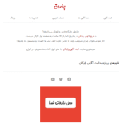 سایت درج آگهی رایگان :جهت حمایت از سایت پروژه متلب کلیک و بازدید کنید